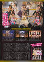 
Magazine,


Matsui Jurina,


Matsui Rena,


SKE48,

