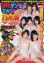 
AKB48,


Magazine,

