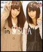 
blog,


Ishida Haruka,


Iwasa Misaki,

