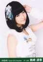 
Shimazaki Haruka,

