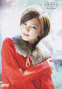 
Magazine,


Mano Erina,

