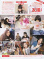 
AKB48,


Magazine,


Matsui Jurina,


Oota Aika,

