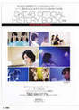 
Magazine,


Matsui Jurina,


Matsui Rena,


SKE48,

