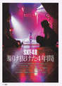 
Magazine,


SKE48,

