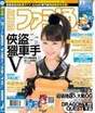 
Ishida Ayumi,


Magazine,

