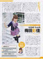 
Magazine,


Umeda Ayaka,

