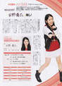 
Magazine,


Tano Yuuka,

