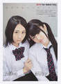 
Furuhata Nao,


Magazine,


Suga Nanako,

