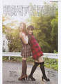 
Furuhata Nao,


Magazine,


Suga Nanako,

