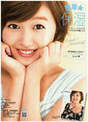 
Kusumi Koharu,


Magazine,

