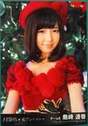 
Shimazaki Haruka,

