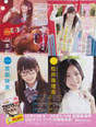 
AKB48,


Magazine,


Matsui Jurina,


Miyawaki Sakura,


Watanabe Mayu,


Yamamoto Sayaka,

