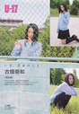 
Furuhata Nao,


Magazine,

