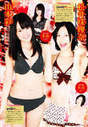 
Magazine,


Matsui Jurina,


Yamamoto Sayaka,


