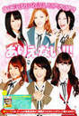 
Itano Tomomi,


Kojima Haruna,


Magazine,


Matsui Jurina,


Oshima Yuko,


Takahashi Minami,


Yamamoto Sayaka,

