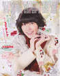 
Magazine,


Matsui Jurina,

