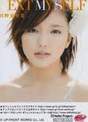 
Mano Erina,

