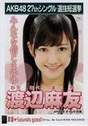 
Watanabe Mayu,

