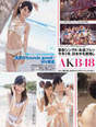 
AKB48,


Itano Tomomi,


Kashiwagi Yuki,


Magazine,


Oshima Yuko,


Watanabe Mayu,

