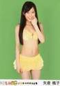 
Yagura Fuuko,

