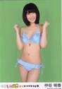 
Nakaya Sayaka,

