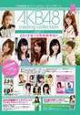 
Itano Tomomi,


Kashiwagi Yuki,


Kojima Haruna,


Magazine,


Oshima Yuko,


Shinoda Mariko,


Takahashi Minami,


Watanabe Mayu,

