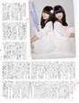 
Ishihara Kaori,


Magazine,


Ogura Yui,


Yuikaori,

