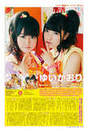 
Ishihara Kaori,


Magazine,


Ogura Yui,


Yuikaori,

