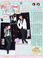
Ishihara Kaori,


Magazine,


Ogura Yui,


Yuikaori,


