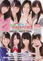 
Kizaki Yuria,


Magazine,


Matsui Jurina,


Matsui Rena,


Mukaida Manatsu,


Ogiso Shiori,


Oya Masana,


Suda Akari,


Takayanagi Akane,

