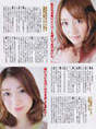 
Magazine,


Oshima Yuko,


Takahashi Minami,

