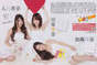 
Iriyama Anna,


Kato Rena,


Kawaei Rina,


Magazine,

