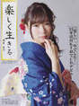 
Magazine,


Sashihara Rino,

