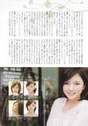 
Magazine,


Mano Erina,

