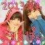 
blog,


Fukumura Mizuki,


Takeuchi Akari,

