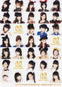 
Berryz Koubou,


C-ute,


Fukuda Kanon,


Fukumura Mizuki,


Hagiwara Mai,


Hello! Project,


Iikubo Haruna,


Ikuta Erina,


Ishida Ayumi,


Katsuta Rina,


Kudo Haruka,


Kumai Yurina,


Mano Erina,


Michishige Sayumi,


Mitsui Aika,


Morning Musume,


Nakajima Saki,


Nakanishi Kana,


Natsuyaki Miyabi,


Oda Sakura,


Okai Chisato,


S/mileage,


Sato Masaki,


Sayashi Riho,


Shimizu Saki,


Sudou Maasa,


Sugaya Risako,


Suzuki Airi,


Suzuki Kanon,


Takeuchi Akari,


Tamura Meimi,


Tanaka Reina,


Tokunaga Chinami,


Tsugunaga Momoko,


Wada Ayaka,


Yajima Maimi,

