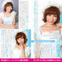 
Kasai Tomomi,


Magazine,

