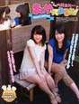 
Magazine,


Uchida Mayumi,

