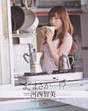 
Kasai Tomomi,


Magazine,

