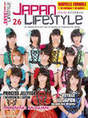 
Fukumura Mizuki,


Iikubo Haruna,


Ikuta Erina,


Ishida Ayumi,


Kudo Haruka,


Magazine,


Michishige Sayumi,


Morning Musume,


Sato Masaki,


Sayashi Riho,


Suzuki Kanon,


Tanaka Reina,

