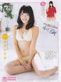 
Kuwabara Mizuki,


Magazine,

