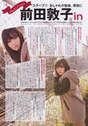 
Maeda Atsuko,


Magazine,

