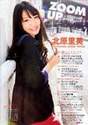 
Kitahara Rie,


Magazine,

