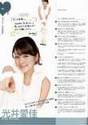 
Magazine,


Mitsui Aika,

