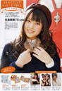 
Magazine,


Yajima Maimi,

