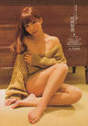 
Kasai Tomomi,


Magazine,

