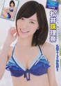 
Magazine,


Matsui Jurina,

