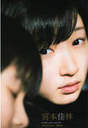 
Hamaura Ayano,


Magazine,


Miyamoto Karin,

