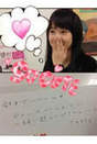 
blog,


Sayashi Riho,

