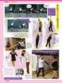 
Magazine,


Shimada Haruka,

